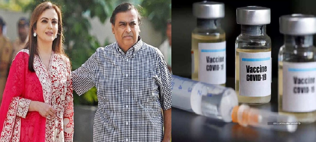 MUKESH AMBANI