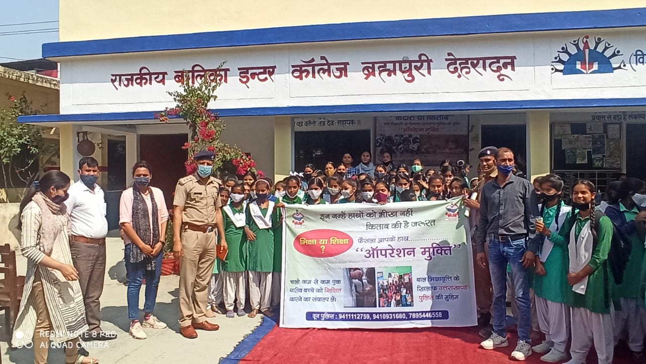 Ssp dehradun