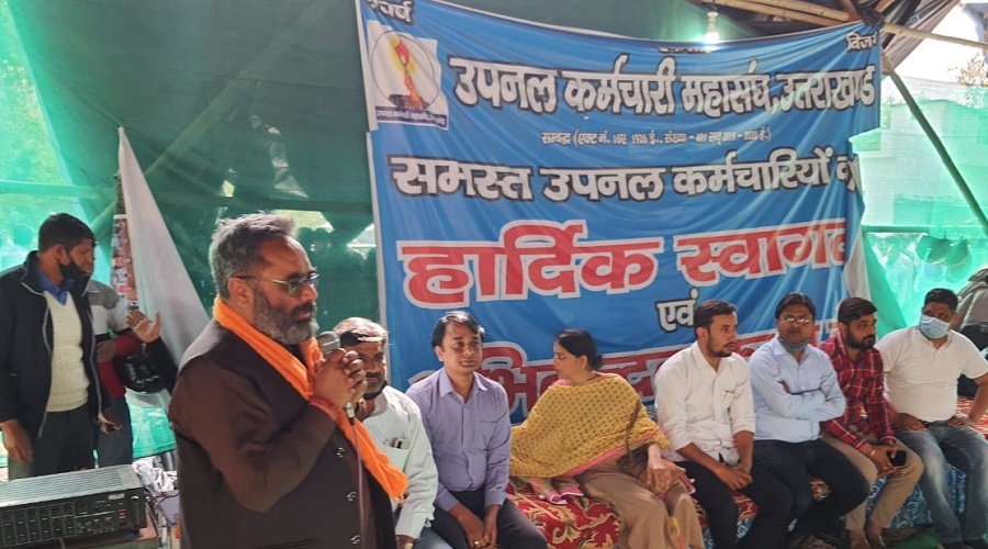 UPNAL worker