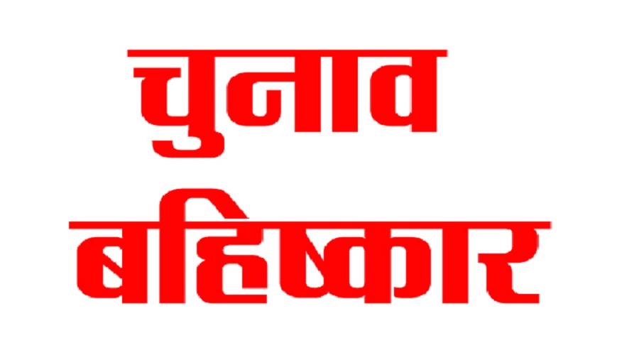pithoragarh news