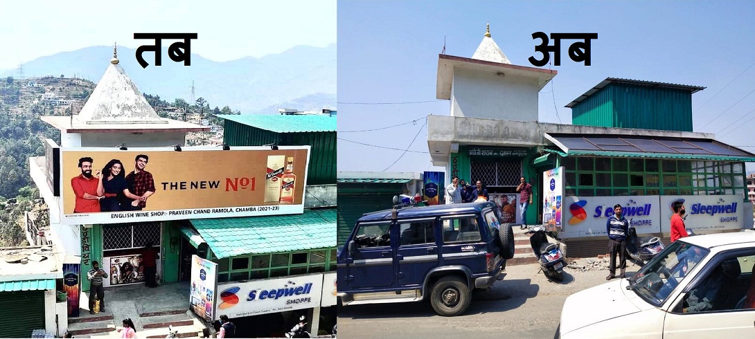 tehri police