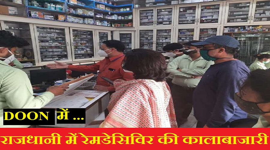uttarakhand latest news Coronavirus