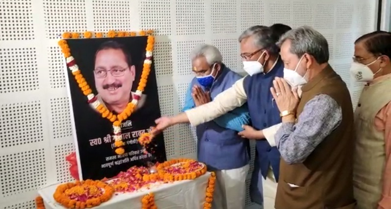 gopal rawat