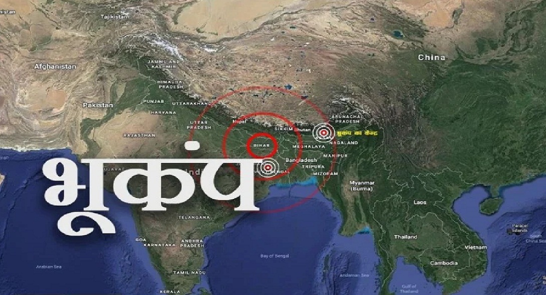 earthquake in eastern India