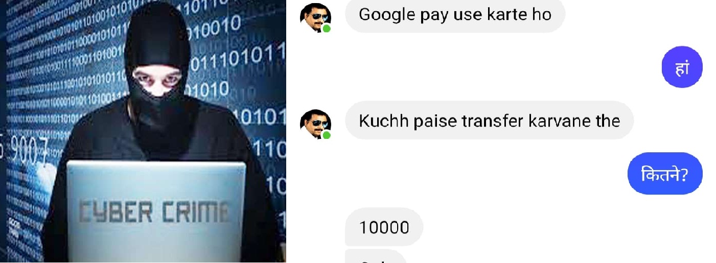 cyber thag