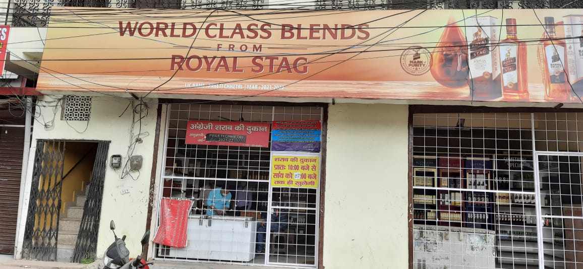 WINE SHOP OPEN IN CURFEW