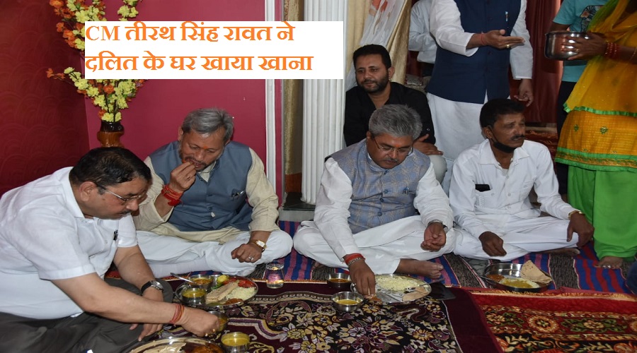 uttarakhand news today
