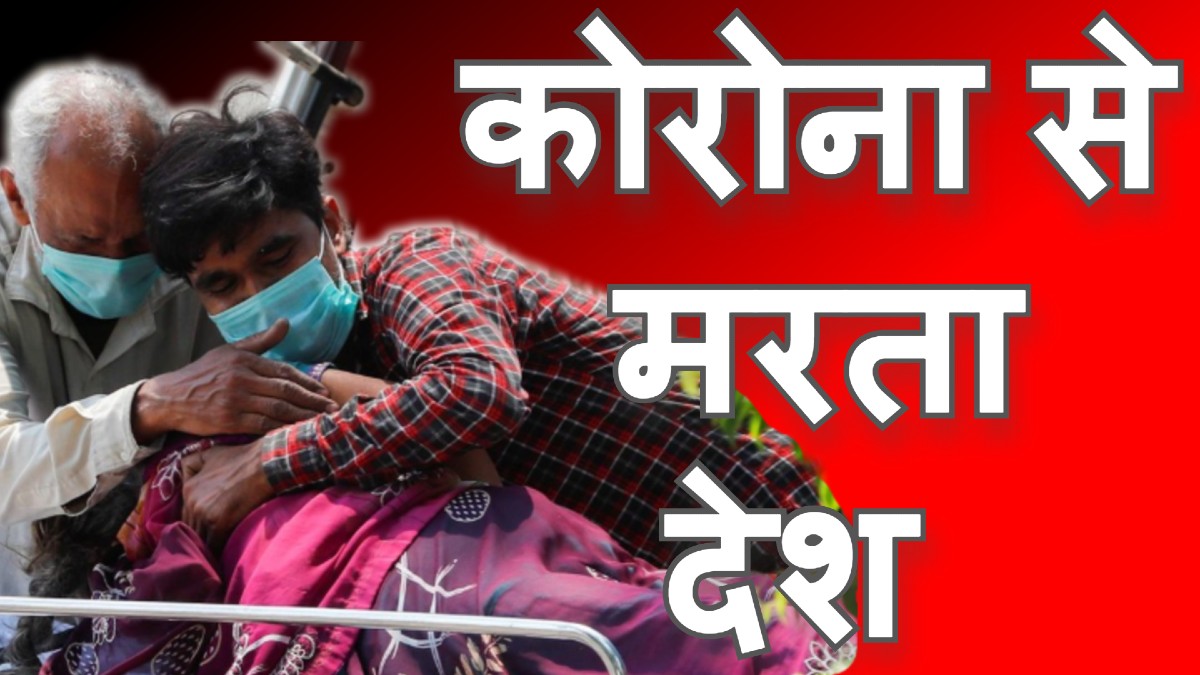 uttarakhand latest news Coronavirus