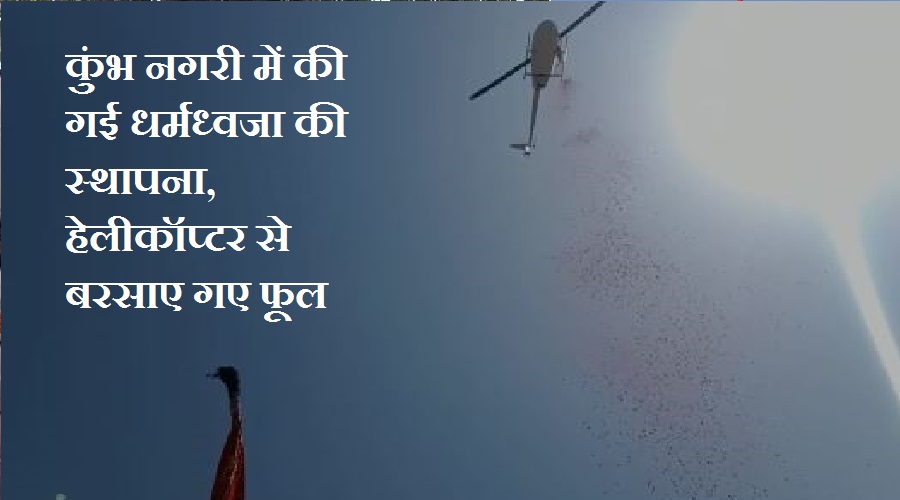 uttarakhand news today