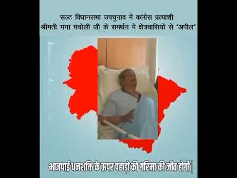 HARISH RAWAT CORONA POSITIVE