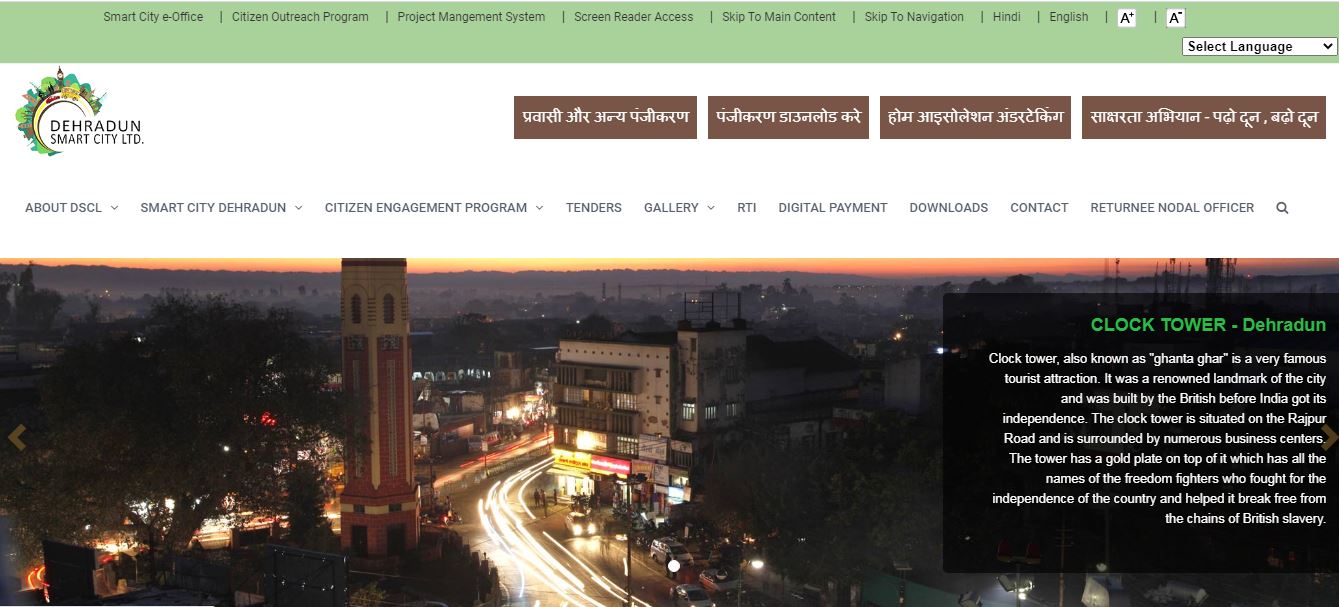 smart city dehradun
