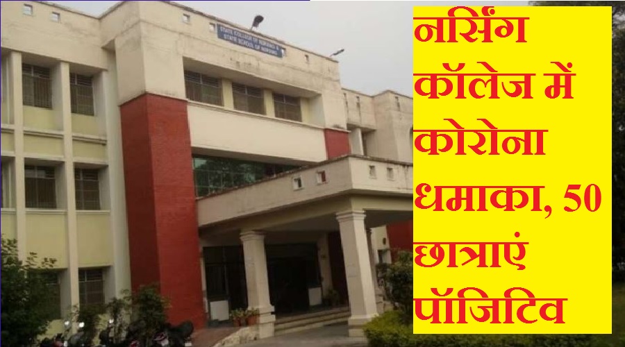 uttarakhand latest news Coronavirus