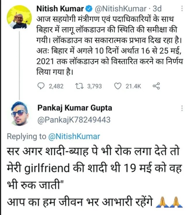 NITISH KUMAR