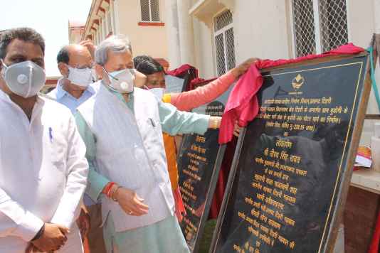 cm tirath singh rawat