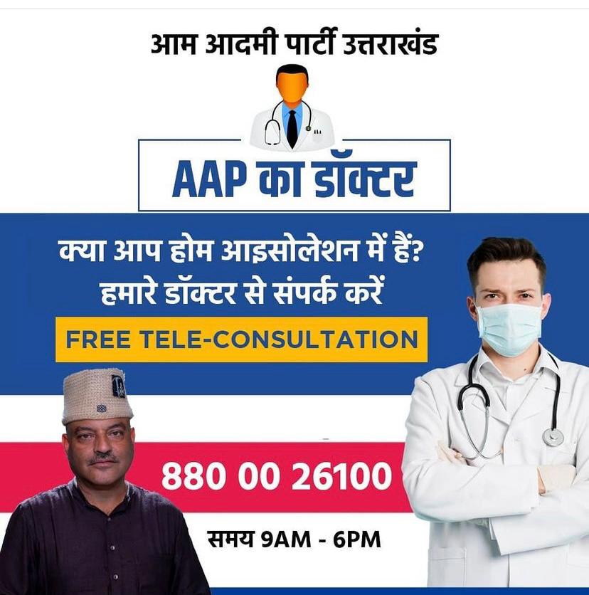 aap arvind kejriwal