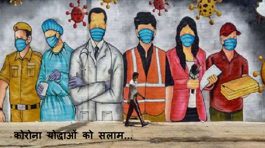 indian Army