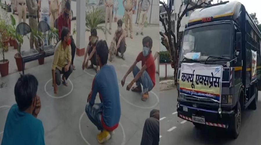 NAINITAL POLICE
