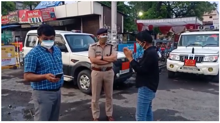 nainital SSP pritipriydarshani