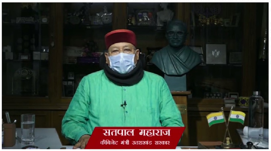satpal maharaj