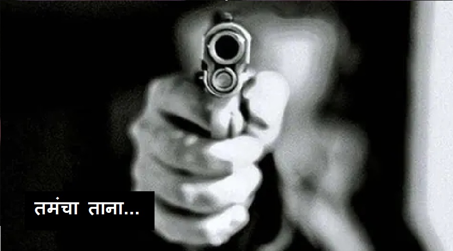 uttarakhand latest news uttarakhand samachar