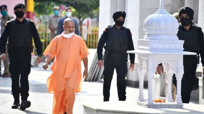 cm yogi aditiynath