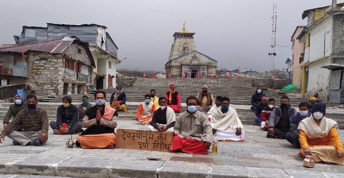 chardham devsthanam