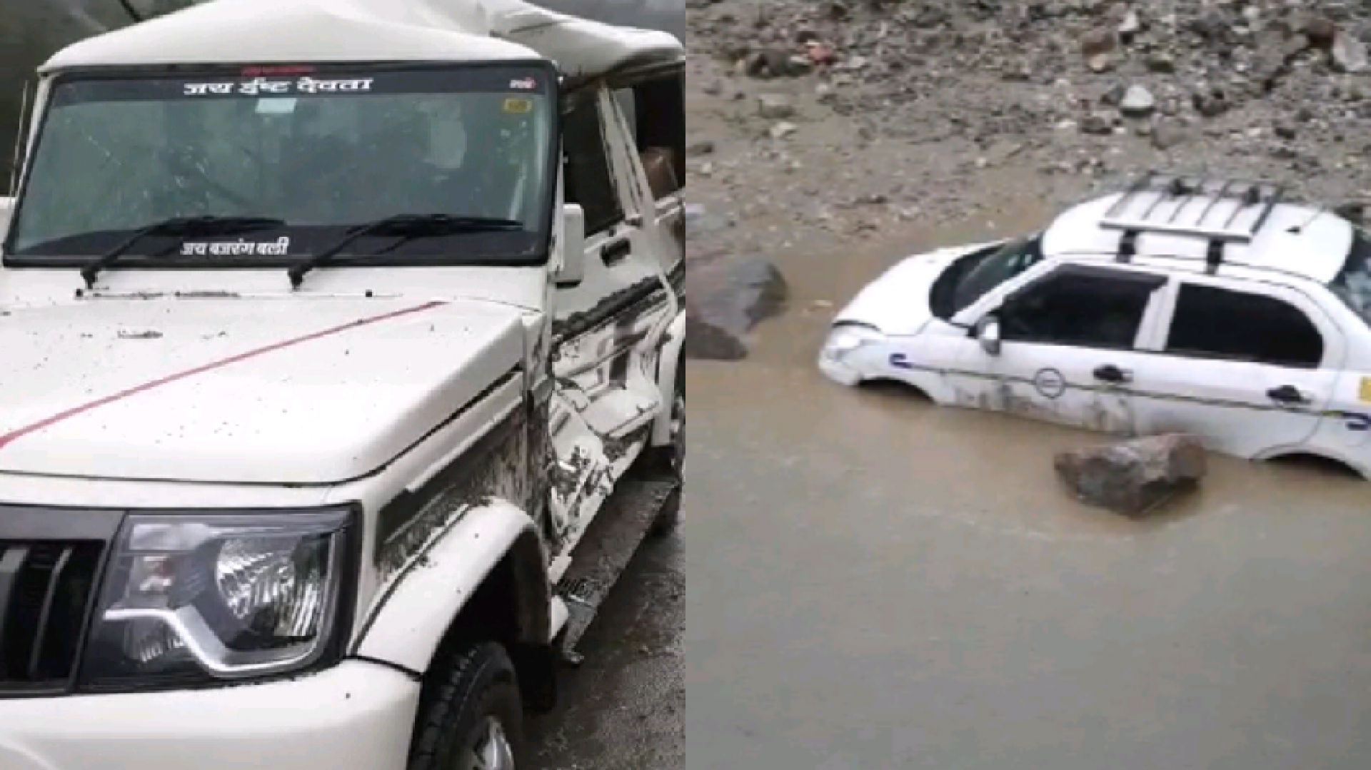 HEAVY RAIN IN UTTARAKHAND