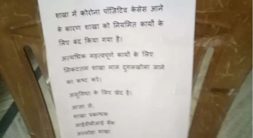 tirath cabinet