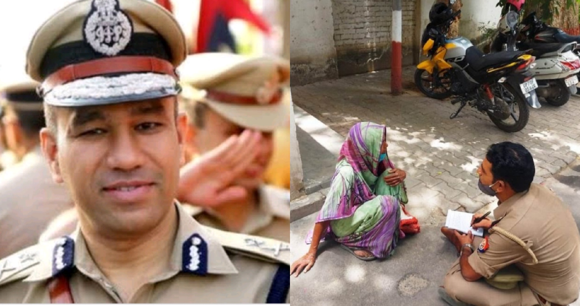 up police