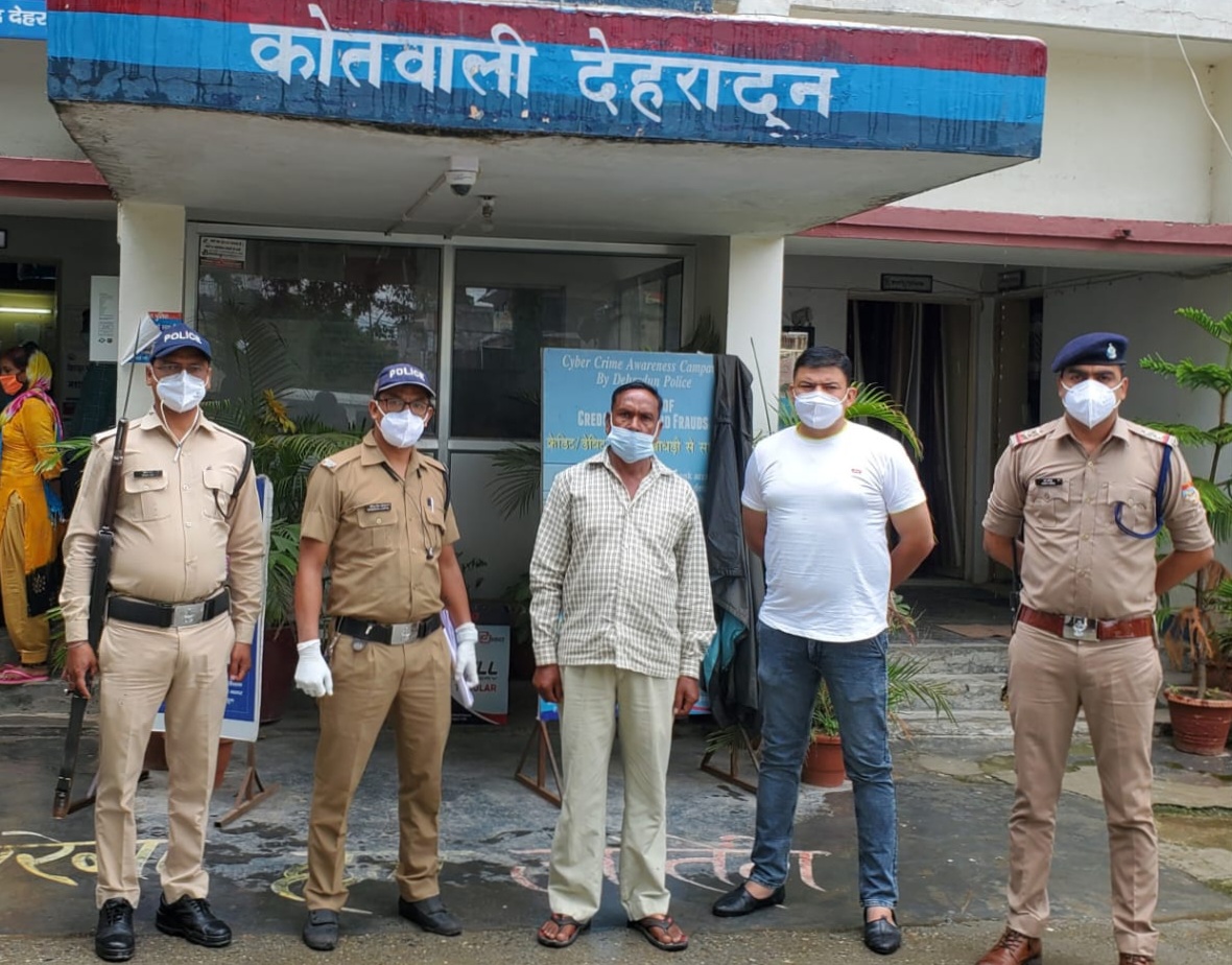 doon police