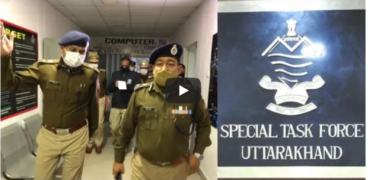 uttarakhand STF