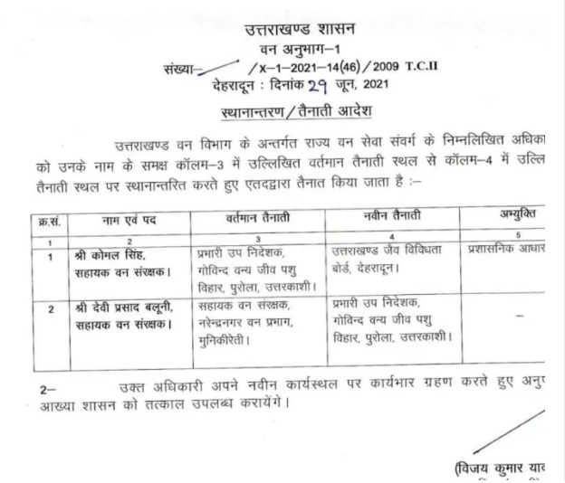 uttarakhand live news