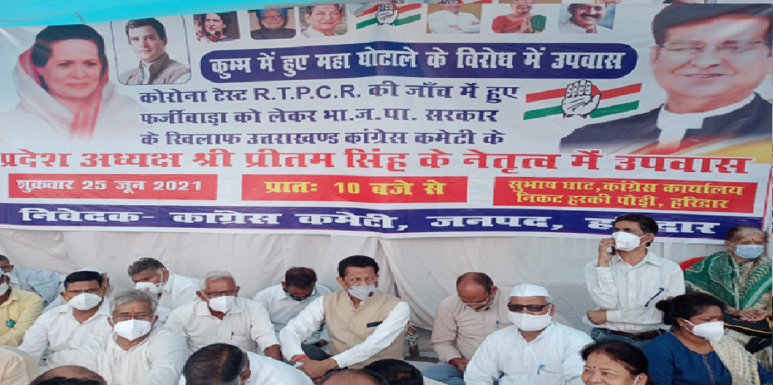 congress pritam singh