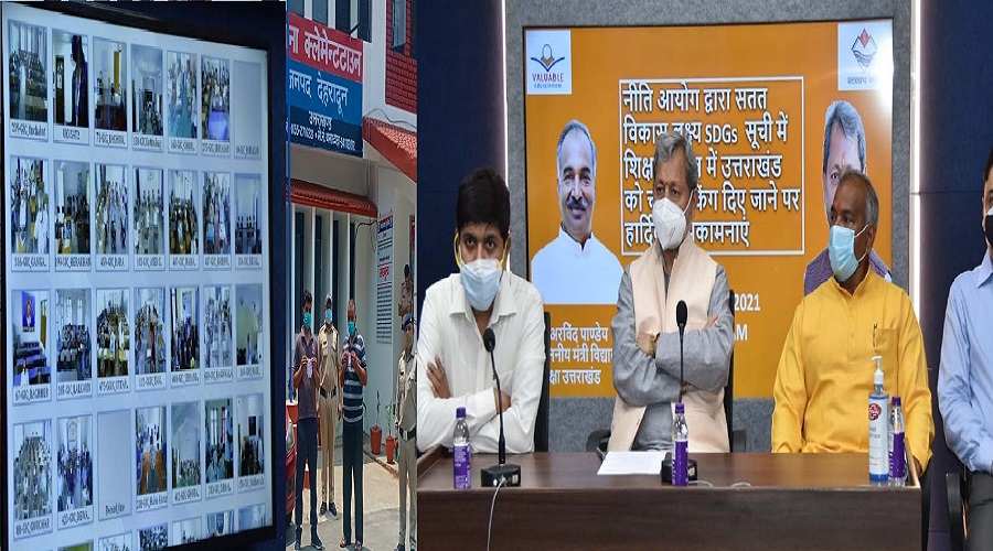 cm tirath singh rawat