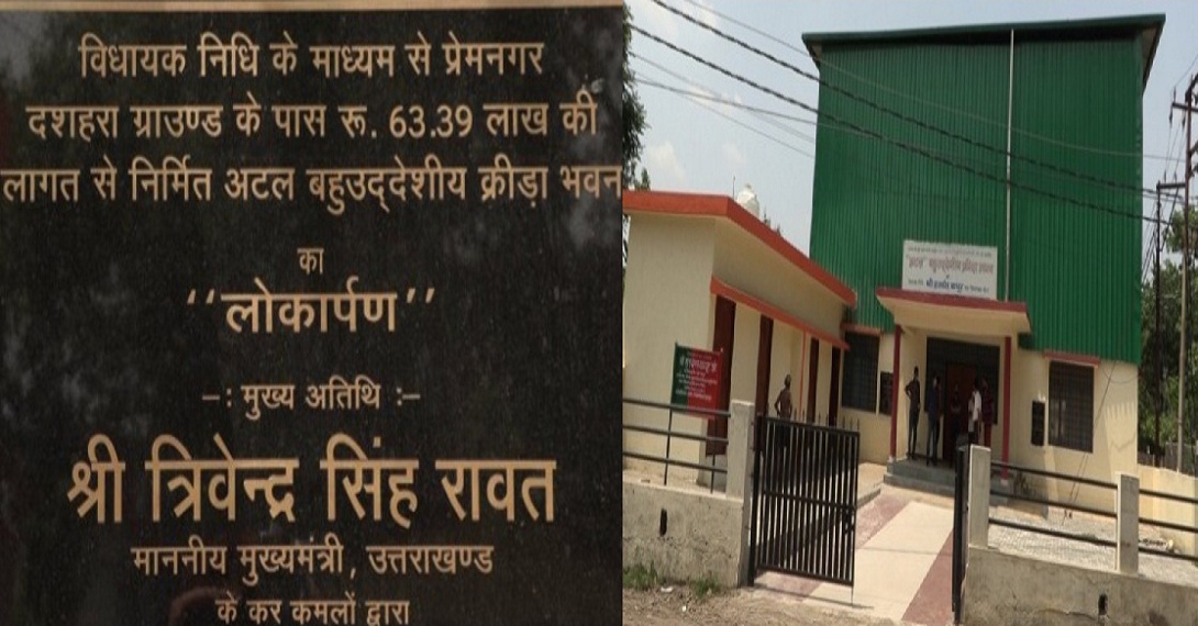 uttarakhand live news