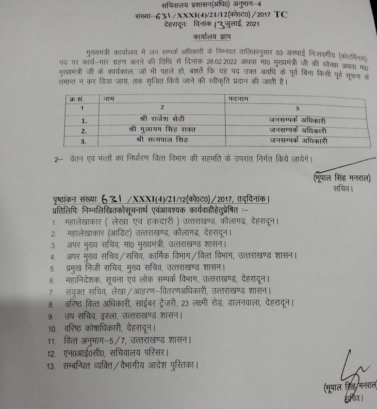uttarakhand news today