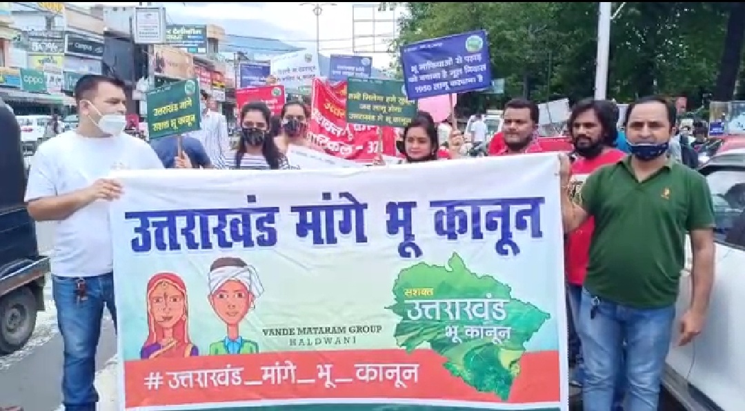 BHU KANOON