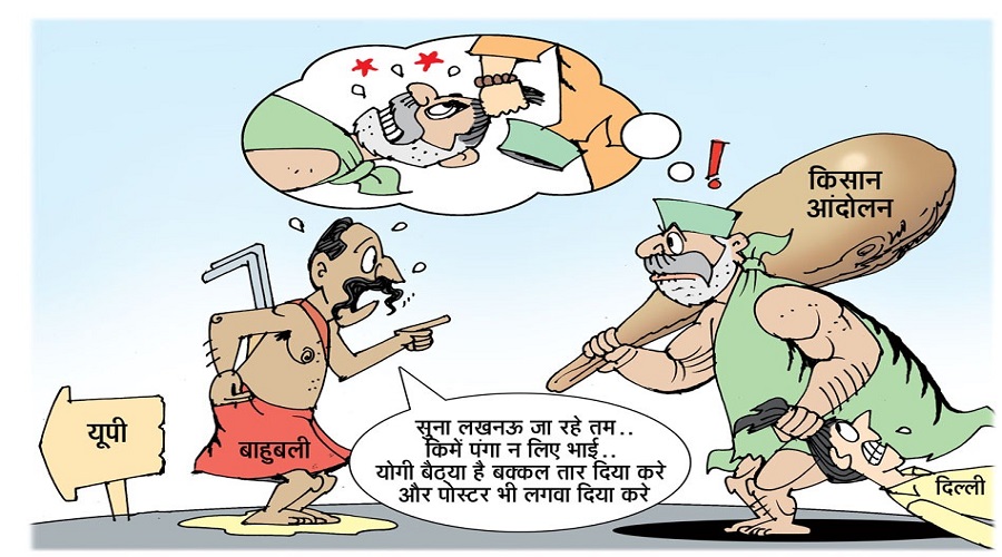 uttarakhand news today
