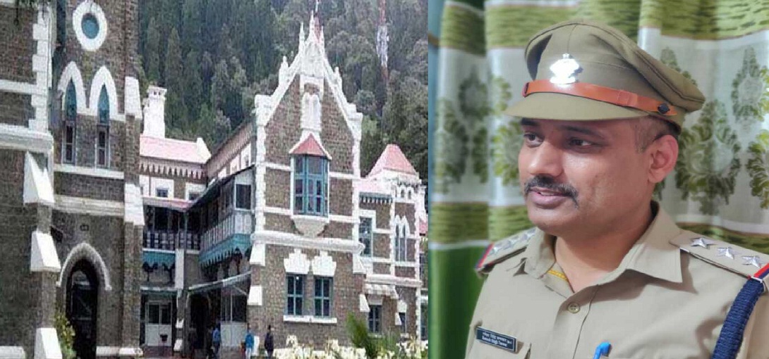 PITHORAGARH POLICE