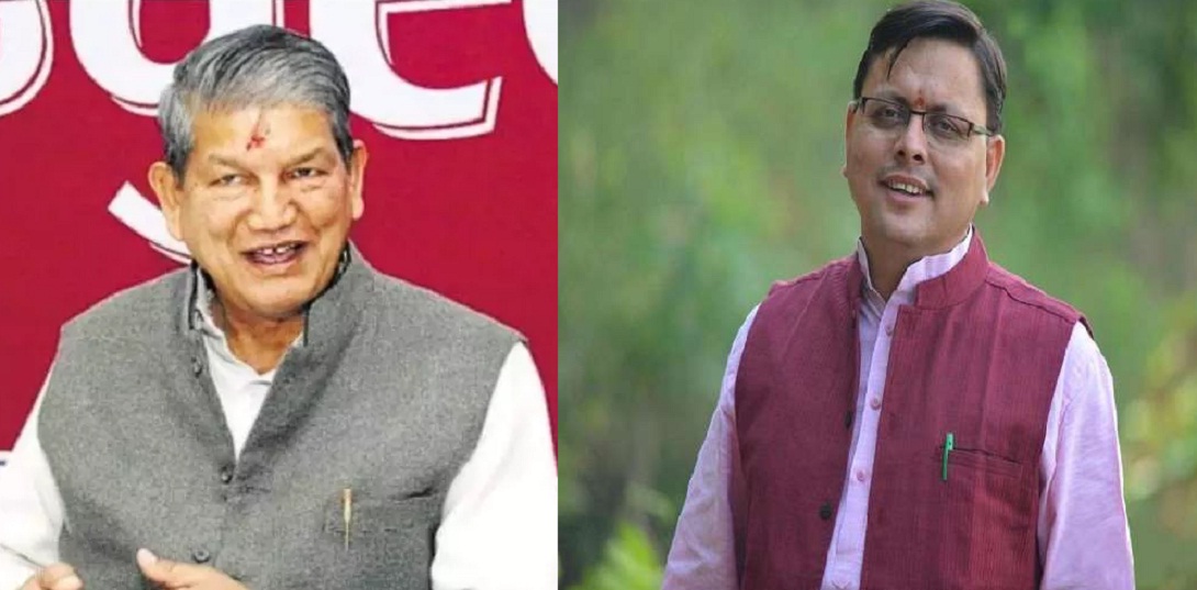 HARISH RAWAT OR DHAMI