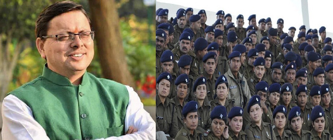 UTTARAKHAND POLICE GRADE PAY