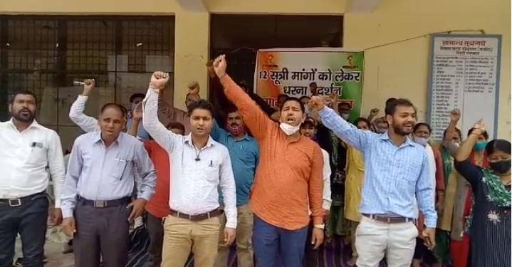 PAHADI KHABREIN