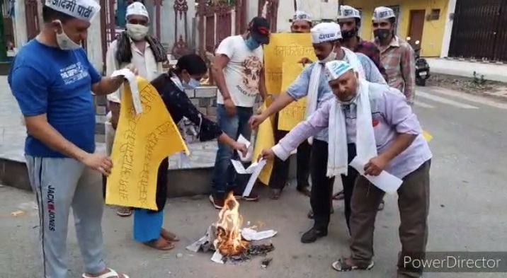 aap arvind kejriwal