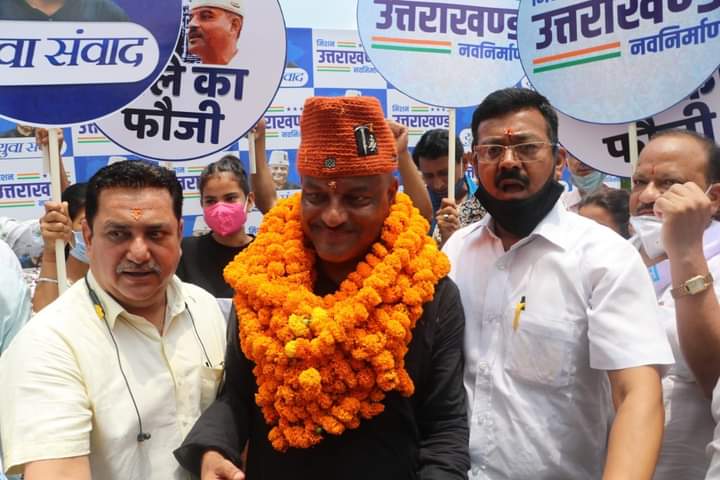 PAHADI KHABREIN