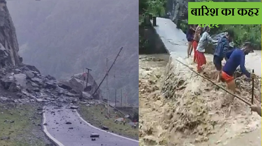 uttarakhand news today