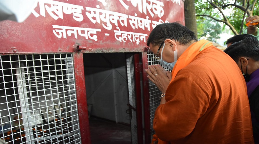 tirath cabinet