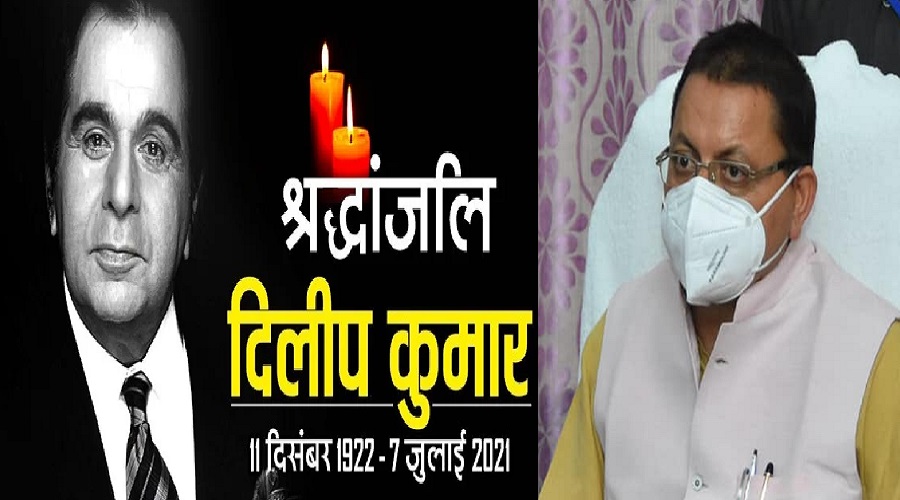 uttarakhand news today