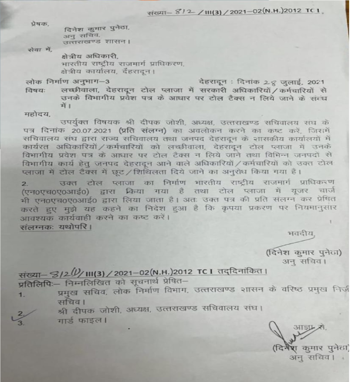 uttarakhand news today