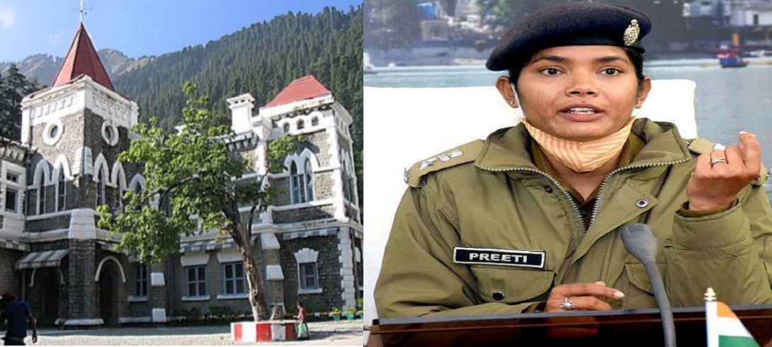 NAINITAL HIGH COURT BREAKING