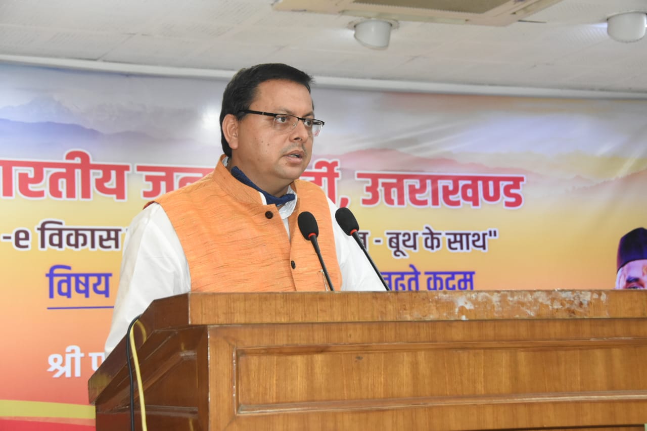 Devender Yadav